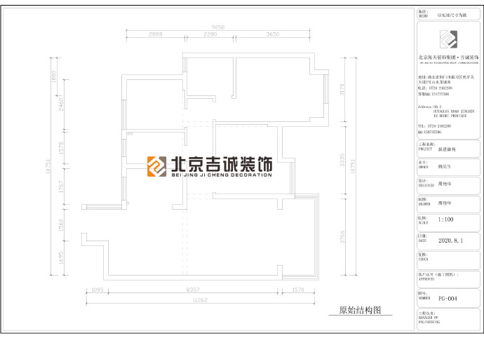 [裝修案例]118平米MUJI風(fēng)格裝修效果圖 吉誠裝飾設計師周艷華出品