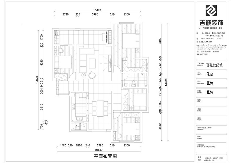 百強世紀城-140-新中式裝飾效果圖裝修設計理念