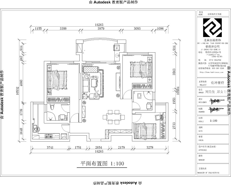 乾坤豪府-128-北歐風(fēng)格效果圖裝修設計理念