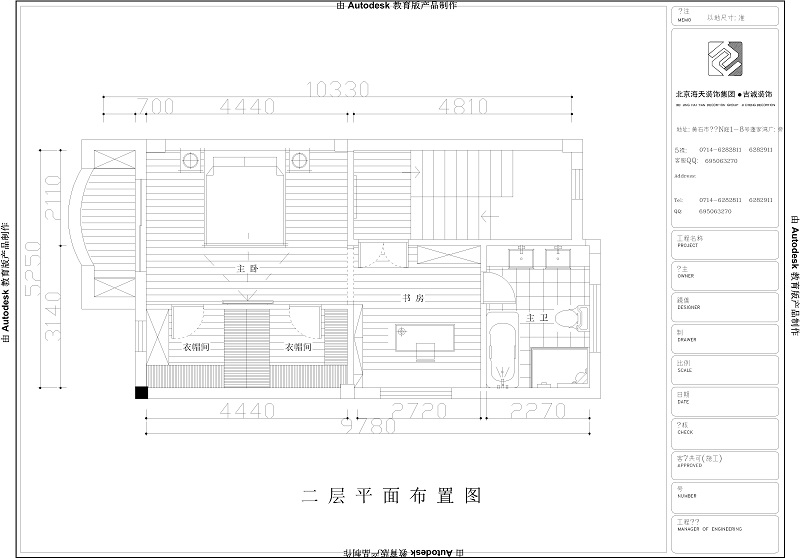 碧桂園-歐式風(fēng)格復式樓裝修設計裝修設計理念