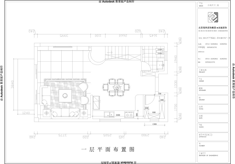 碧桂園-歐式風(fēng)格復式樓裝修設計裝修設計理念